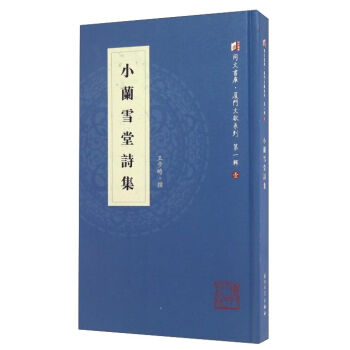 С�mѩ��Ԋ��/ͬ�ĕ��졤�B�T�īIϵ�У���һ݋��