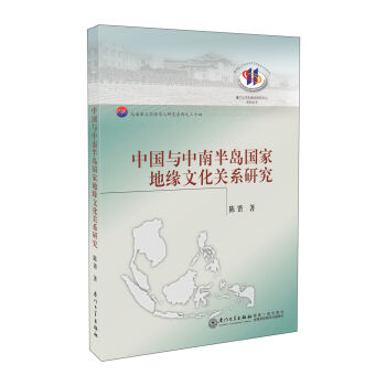 �Ї�(gu��)�c���ϰ�u��(gu��)�ҵؾ��Ļ��P(gu��n)ϵ�о�