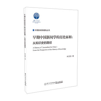 �����Ї����W(xu��)�Ěvʷ���ࣺ��֪�Rʷ��·��