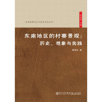 �|�ϵ؅^(q��)�Ĵ�կ���^���vʷ�������c��(sh��)�`