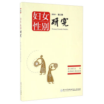 �DŮ�Ԅe�о���2016 ����݋��