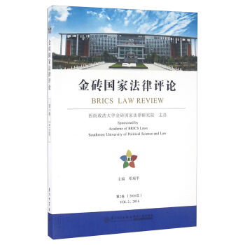 ��u��(gu��)�ҷ����u(p��ng)Փ��2016�� ��2����