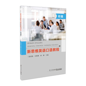 ��˼�SӢ�Z���Z�̳�(������