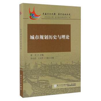 ����Ҏ(gu��)���vʷ�c��Փ/�|���Ļ�֮��Ȫ��Փ������(sh��)