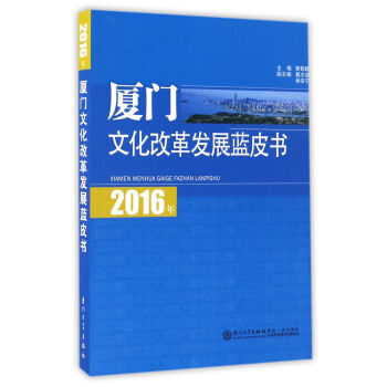 2016��B�T�Ļ��ĸ�l(f��)չ�{(l��n)Ƥ��