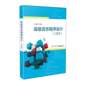 �߼��Z�Գ����O(sh��)Ӌ(j��)��C�Z�ԣ�