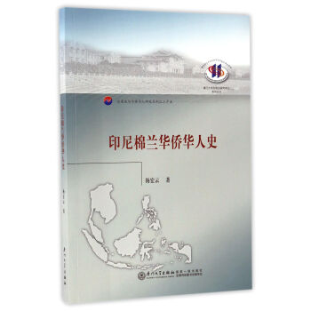 ӡ�����m�A�S�A��ʷ