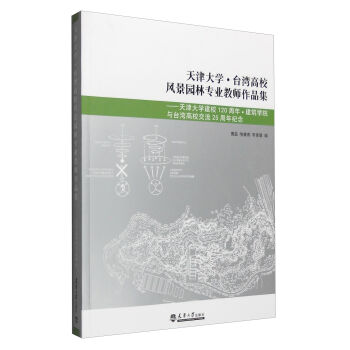 ����W(xu��)���_����У�L(f��ng)���@�֌��I(y��)�̎���Ʒ��������W(xu��)��У120���ꡤ�����W(xu��)Ժ�c�_����У����25����o(j��)��