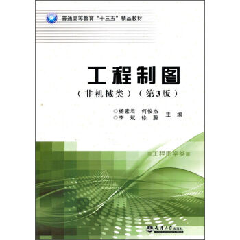 �����ƈD���ǙC(j��)е� ��3�棩