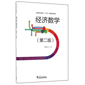 ��(j��ng)����(sh��)�W(xu��)���ڶ��棩