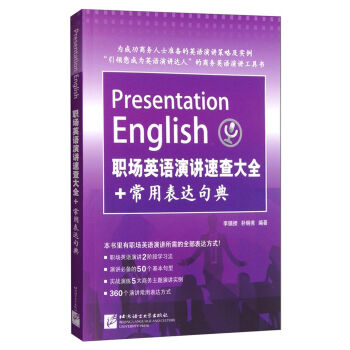 ��Ӣ�Z���v�ٲ��ȫ+���ñ��_��䣨��MP3��P��