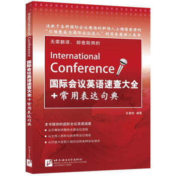 ���H���hӢ�Z�ٲ��ȫ+���ñ��_(d��)��䣨����P��