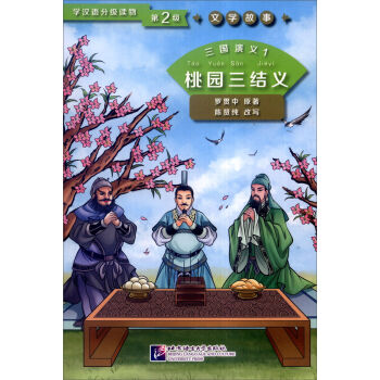 �W(xu��)�h�Z�ּ��x���2�����ČW(xu��)���£��������x1 �҈@���Y(ji��)�x