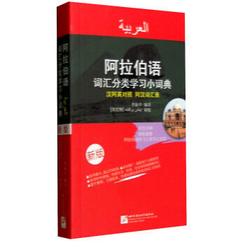 �������Z(y��)�~�R��W(xu��)��(x��)С�~�䣨�°� ���hӢ��(du��)�գ�