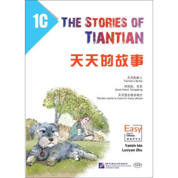 ����Ĺ���1C