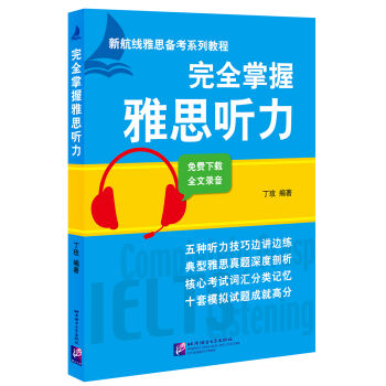 ��ȫ������˼ ��