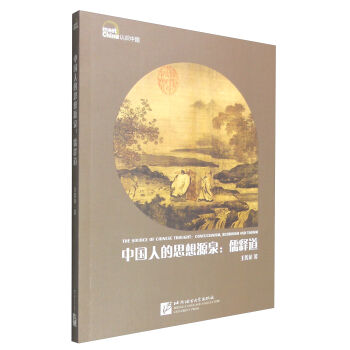 �Ї��˵�˼��ԴȪ����ጵ�/�J(r��n)�R�Ї�ϵ�ЈD����