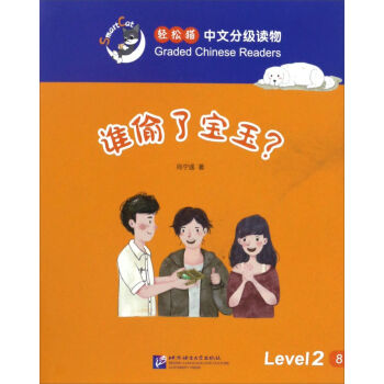 �l͵�ˌ�����/�p��؈���ķּ��x��