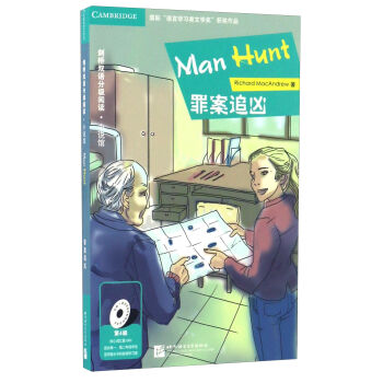 �ﰸ׷������4�� �m�ϸ�һ���߶��꼉�W(xu��)����ͬ��ˮƽ��Ӣ�Z�W(xu��)��(x��)�ߣ�/�����p�Z�ּ���x��С�f�^