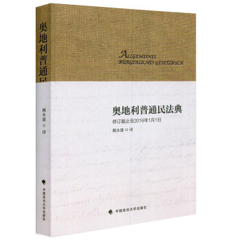 �W������ͨ�񷨵�