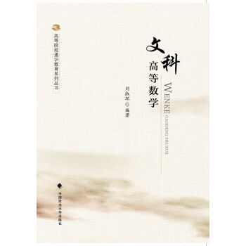 �ĿƸߵȔ�(sh��)�W(xu��)