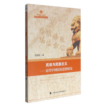 ���(qu��n)�c�������x�������Ї�(gu��)���(qu��n)˼���о�