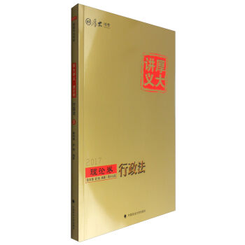 ���˾�� 2017����v�x��Փ��������