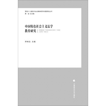 �Ї�(gu��)��ɫ���(hu��)���x���W(xu��)�����о�