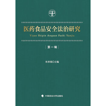 �t(y��)ˎʳƷ��ȫ�����о�����һ݋��