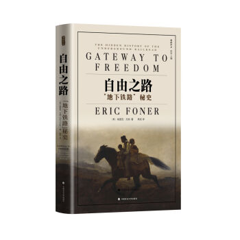 ����֮·���������F·����ʷ