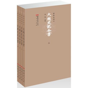 ��Խʷӛȫ������(bi��o)�c������ ���b1-4�ԣ�