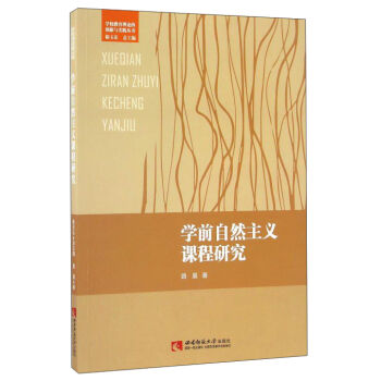 �W(xu��)ǰ��Ȼ���x�n���о�