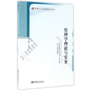 ����W(xu��)��Փ�c��(sh��)��(w��)/�¾����������̌W(xu��)����