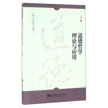 �����܌W(xu��)��Փ�c��(y��ng)��/�N���܌W(xu��)�Ď�