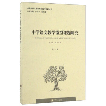 �ЌW(xu��)�Z�Ľ̌W(xu��)΢���n�}�о�����һ����