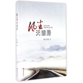 �L(f��ng)�m����·