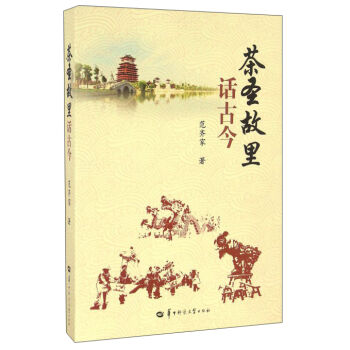 ��ʥ����Ԓ�Ž�