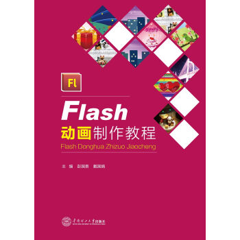 Flash��(d��ng)�������̳�