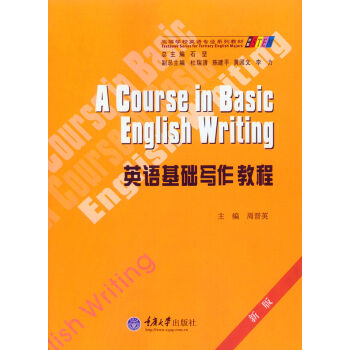 Ӣ�Z���A(ch��)�����̳̣���2�棩