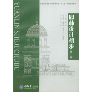 �@���O(sh��)Ӌ�������ڶ��棩