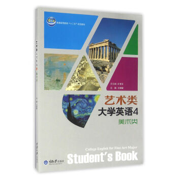 ˇ�g�WӢ�Z4�����g�����P��