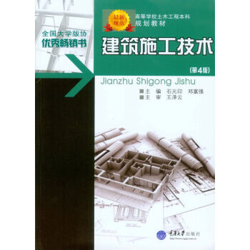 ����ʩ�����g(sh��)(��4��)