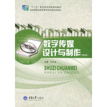 ��(sh��)�ւ�ý�O(sh��)Ӌ�c��������2�棩