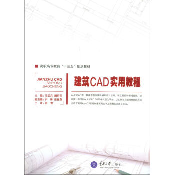 ����CAD���ý̳�