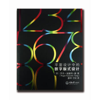 ƽ���O(sh��)Ӌ(j��)�еĔ�(sh��)�ְ�ʽ�O(sh��)Ӌ(j��)