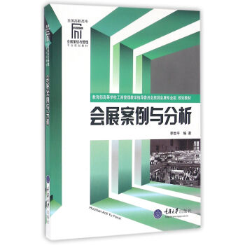 ��չ�����c����