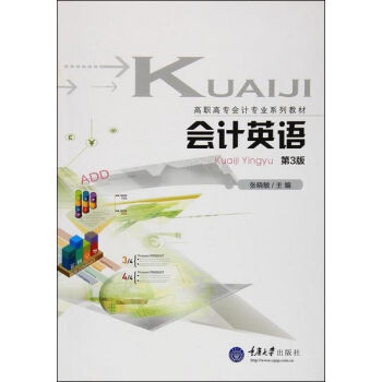 ��ӋӢ�Z����3�棩