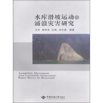 ˮ�컬���\���cӿ�˞�(z��i)���о�