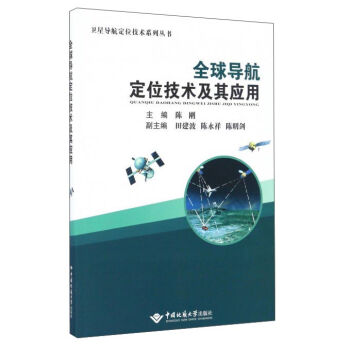 ȫ��?q��)�����λ���g(sh��)���䑪(y��ng)��