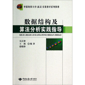 �����Y�����㷨�������`ָ��/�Ї����|��W(��h)���̌Wϵ�н̲�